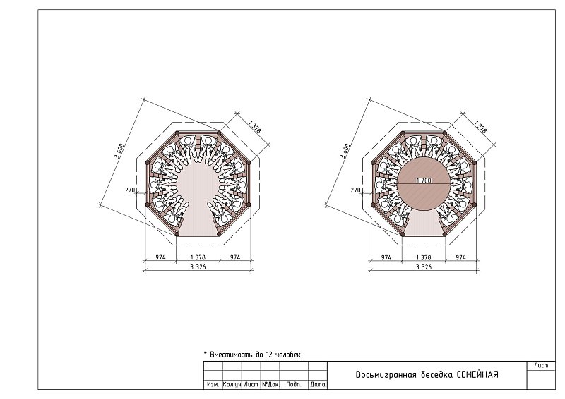 Восьмигранная беседка СЕМЕЙНАЯ